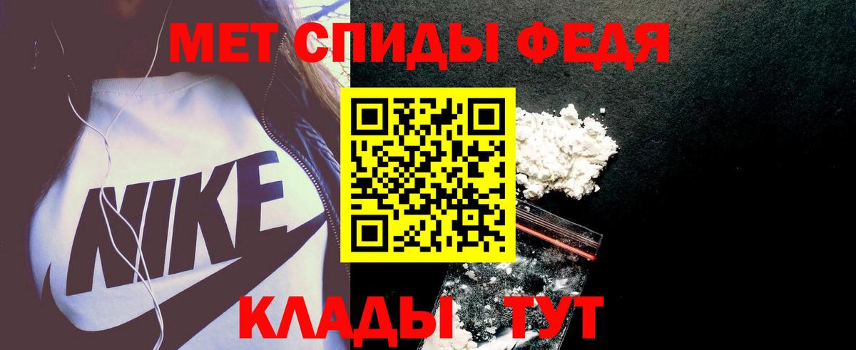 АМФ Premium  Амфетамин  Соликамск  Вход с VPN 