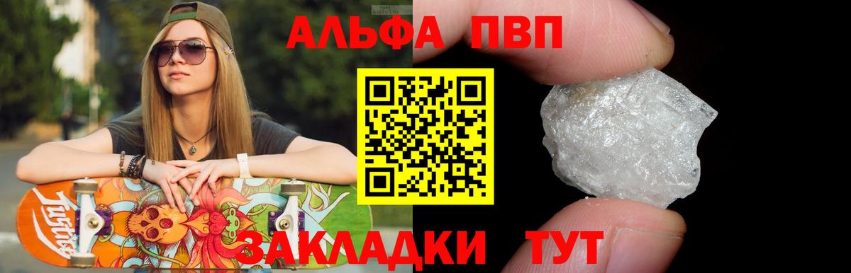 A-PVP СК КРИС Соликамск