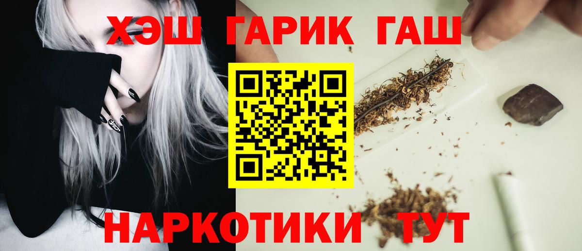 что такое наркотик  Гашиш hashish  Вход с VPN  Соликамск 