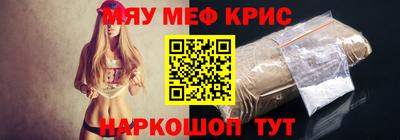 PSILOCYBIN Наро-Фоминск