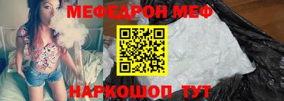 PSILOCYBIN Наро-Фоминск