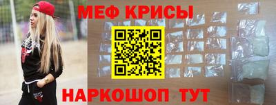 мяу мяу мука Нальчик