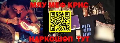 меф VHQ Нарткала