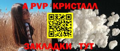 PSILOCYBIN Наро-Фоминск