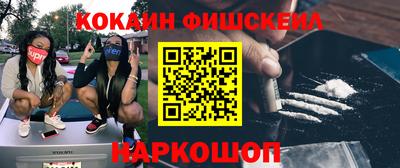 PSILOCYBIN Наро-Фоминск