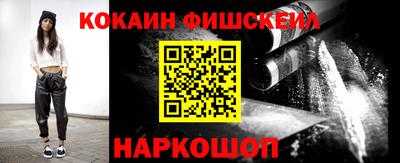 PSILOCYBIN Наро-Фоминск