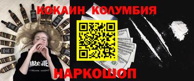 PSILOCYBIN Наро-Фоминск