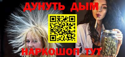 PSILOCYBIN Наро-Фоминск