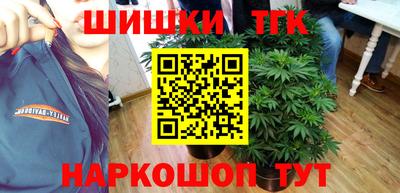 меф VHQ Нарткала