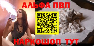 меф VHQ Нарткала