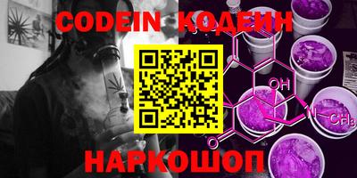 PSILOCYBIN Наро-Фоминск
