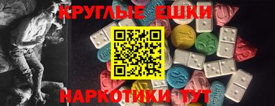 меф VHQ Нарткала