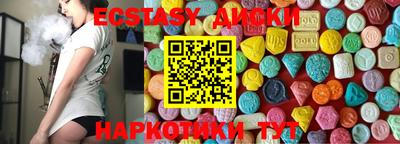 PSILOCYBIN Наро-Фоминск