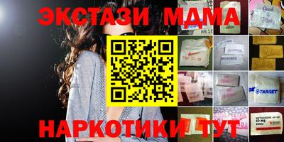 мяу мяу мука Нальчик