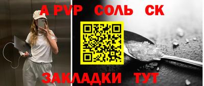 PSILOCYBIN Наро-Фоминск