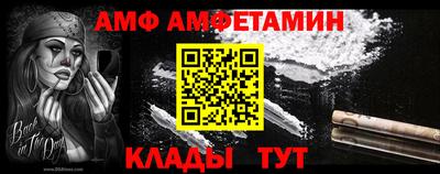меф VHQ Нарткала