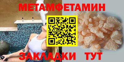 мяу мяу мука Нальчик