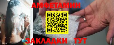 меф VHQ Нарткала