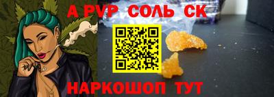 PSILOCYBIN Наро-Фоминск