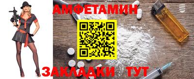 меф VHQ Нарткала