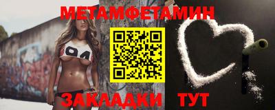 меф VHQ Нарткала