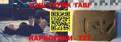 меф VHQ Нарткала