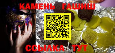 меф VHQ Нарткала