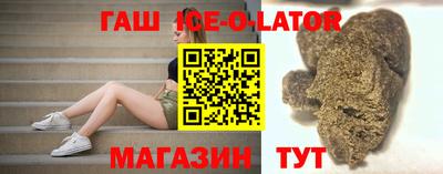 меф VHQ Нарткала