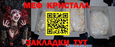 мяу мяу мука Нальчик