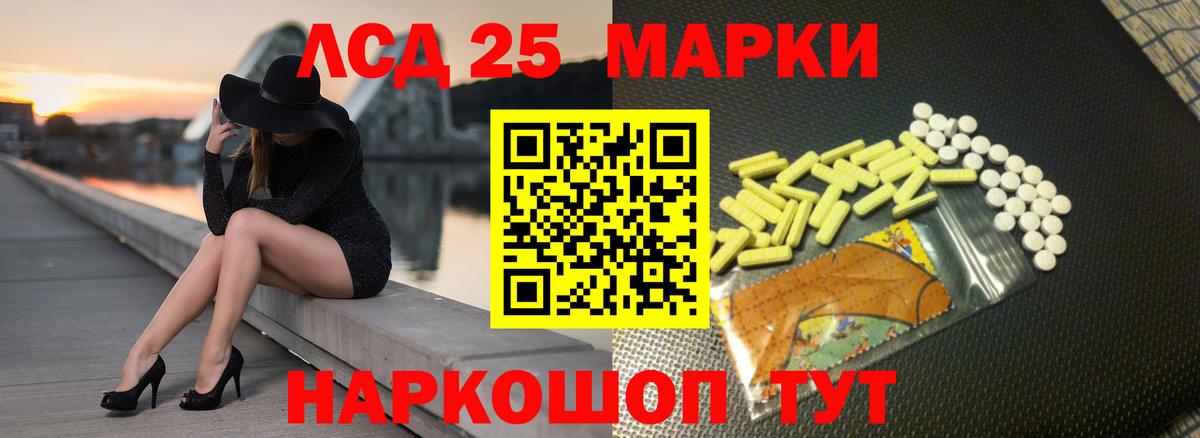 Соликамск  ЛСД экстази  Лсд 25 экстази ecstasy  Вход с VPN  ЛСД экстази ecstasy 
