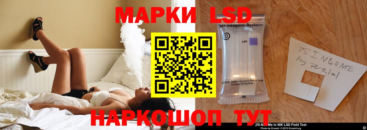ЛСД экстази кислота Соликамск