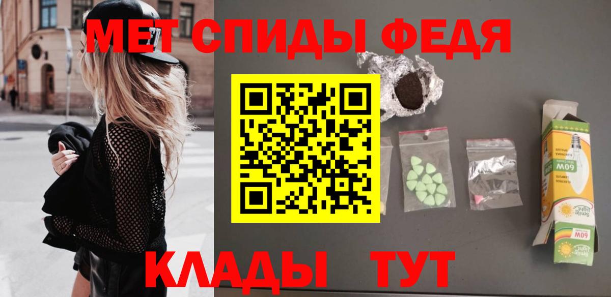 Метамфетамин Methamphetamine Соликамск