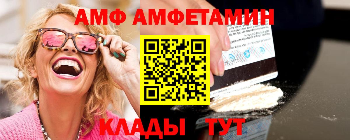 Первитин пудра  Вход с VPN  Соликамск 