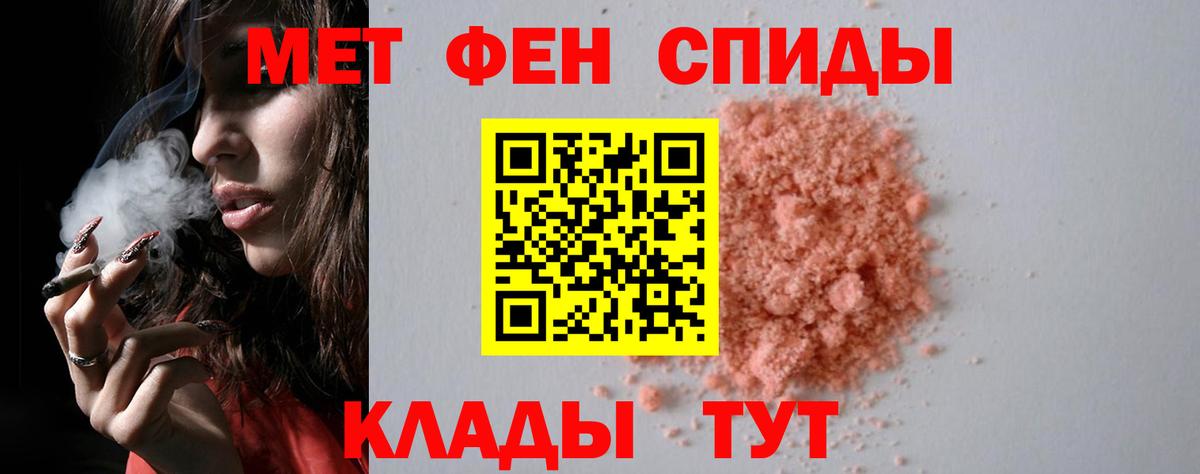 Гашиш  Соликамск  МЕТАМФЕТАМИН  МЕФ   Бошки Шишки  Экстази  Кокаин  Вход с VPN 