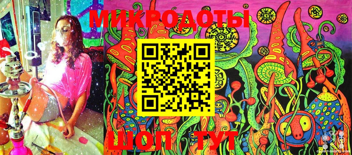 Галлюциногенные грибы GOLDEN TEACHER Соликамск