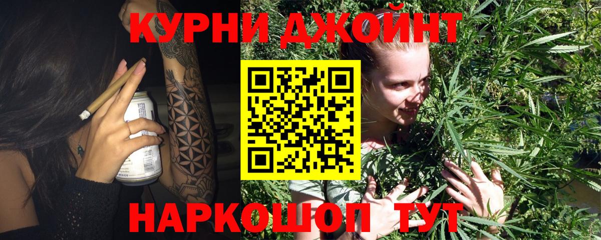 Каннабис OG Kush  Шишки марихуана ГИДРОПОН  Вход с VPN  Бошки марихуана OG Kush  Соликамск 